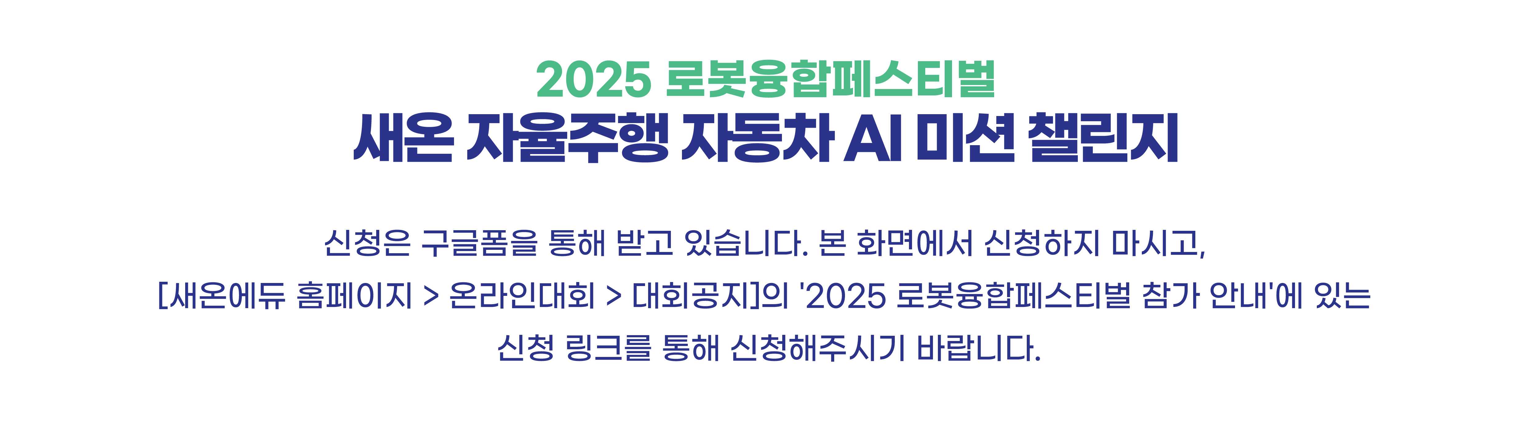 공지사항